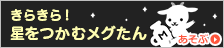 link dewa234 caishen gold rtp [Kokutai Shonen Boys] Anggota terdaftar Kyoto memainkan slot gratis